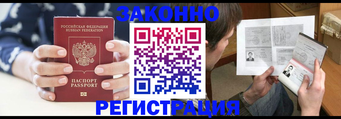 регистрация для дет. сада в Абинске